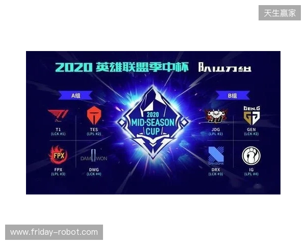 PVISION问鼎梦幻联赛,明天又是一个T1级别大赛开始